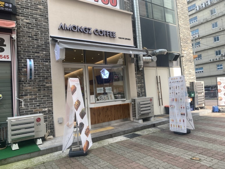 아몽즈커피김해 이미지