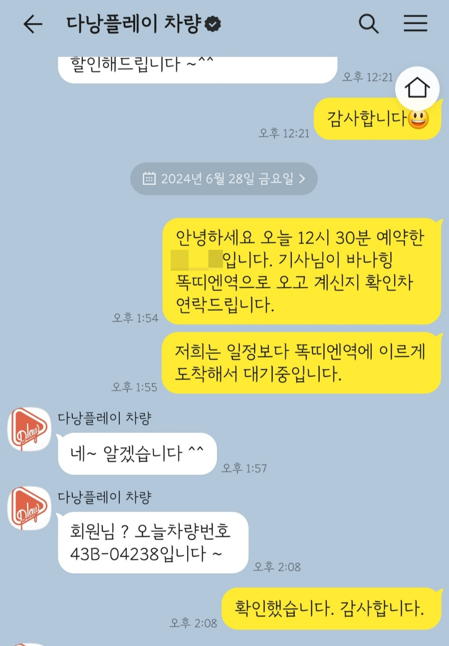 킹렌트카 이미지