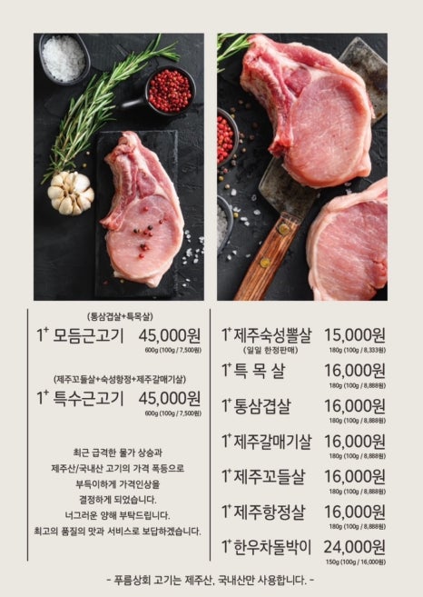 사거리상회 이미지