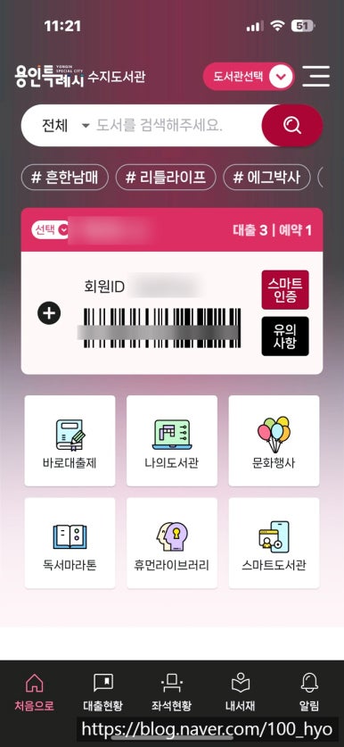 용인문고 이미지