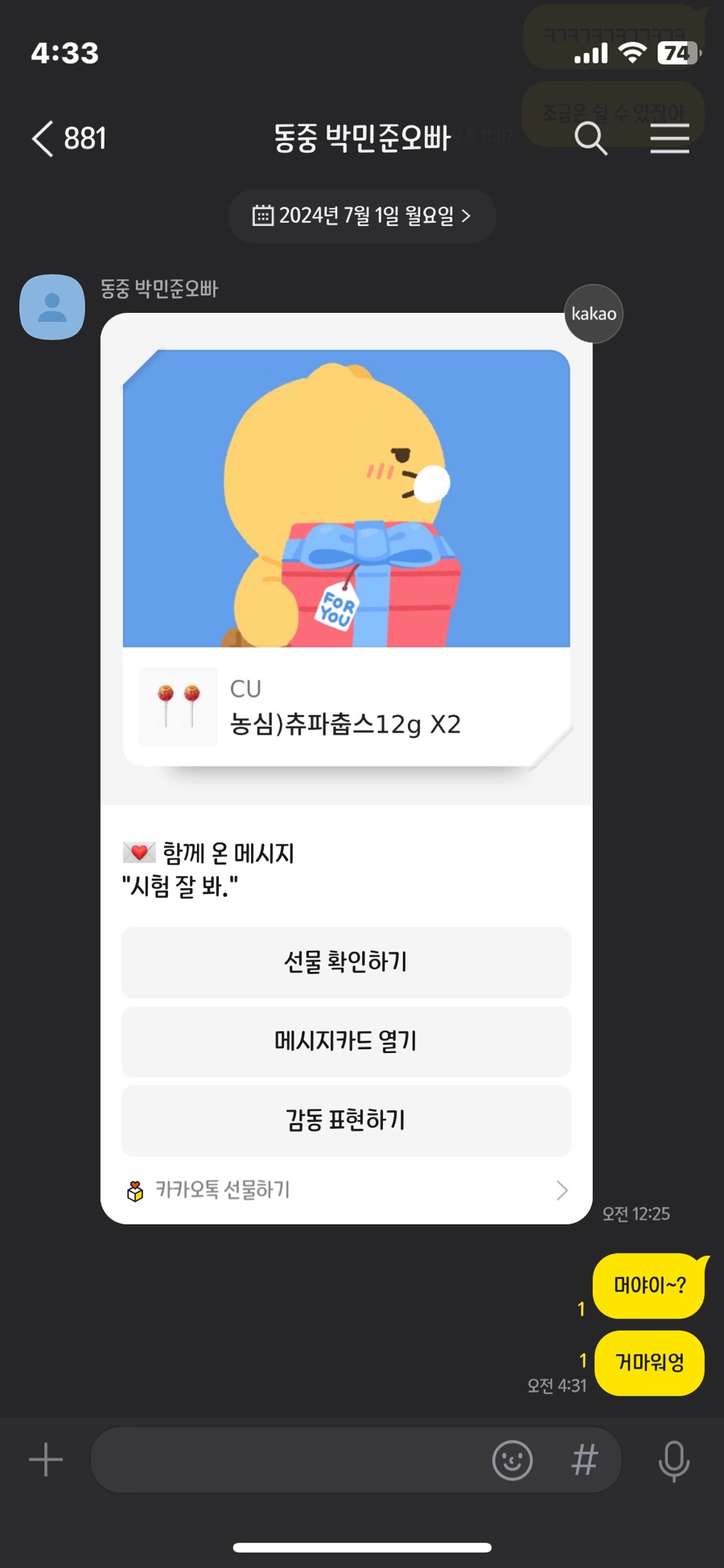 단발소녀 이미지
