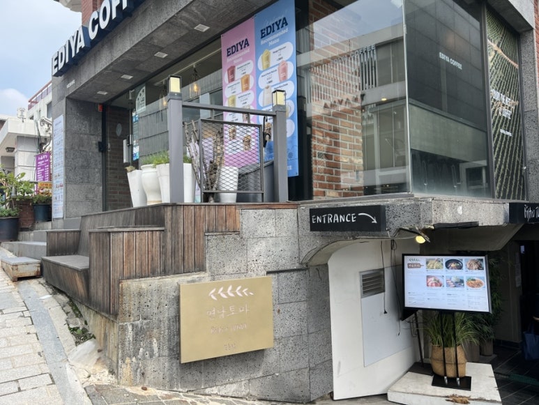 이디야커피 북촌마을점 이미지