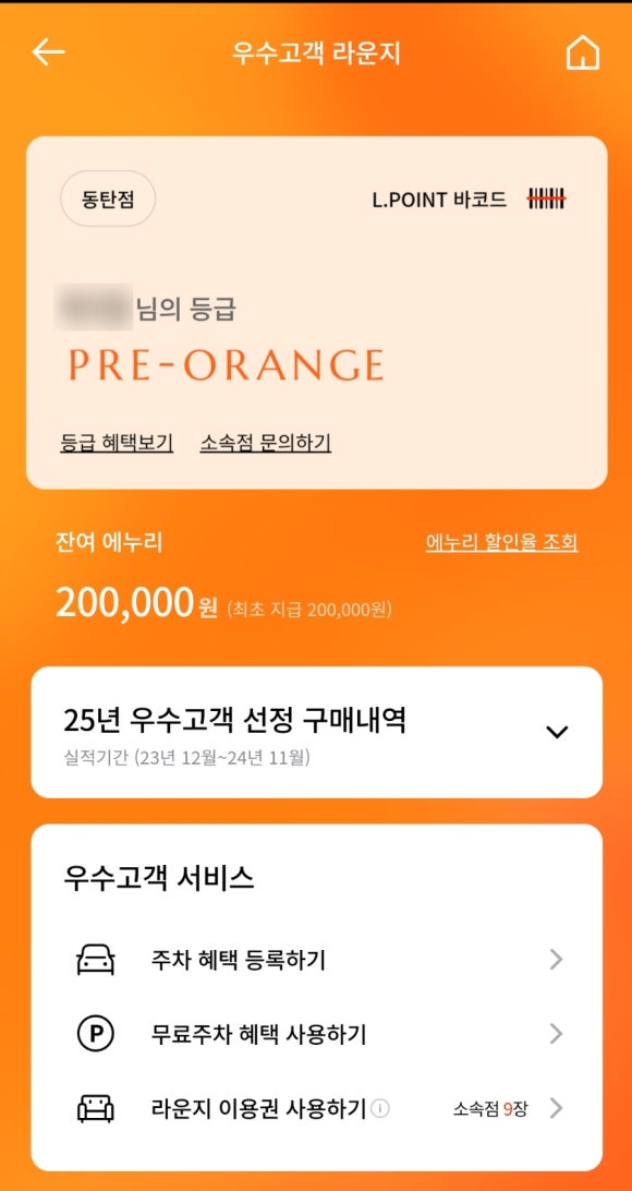 프리라운지 이미지