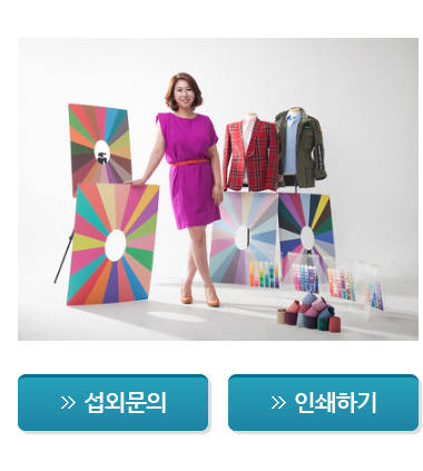 제이경영컨설팅 이미지