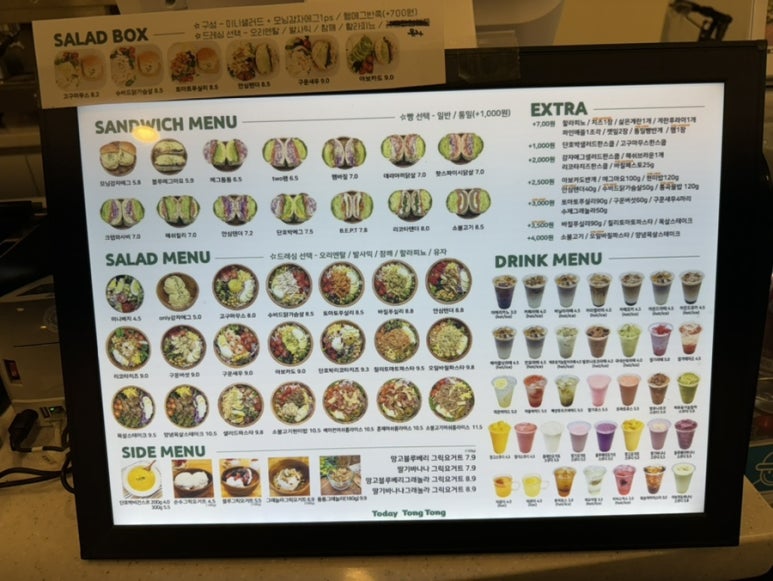 오늘도통통서귀포점 이미지
