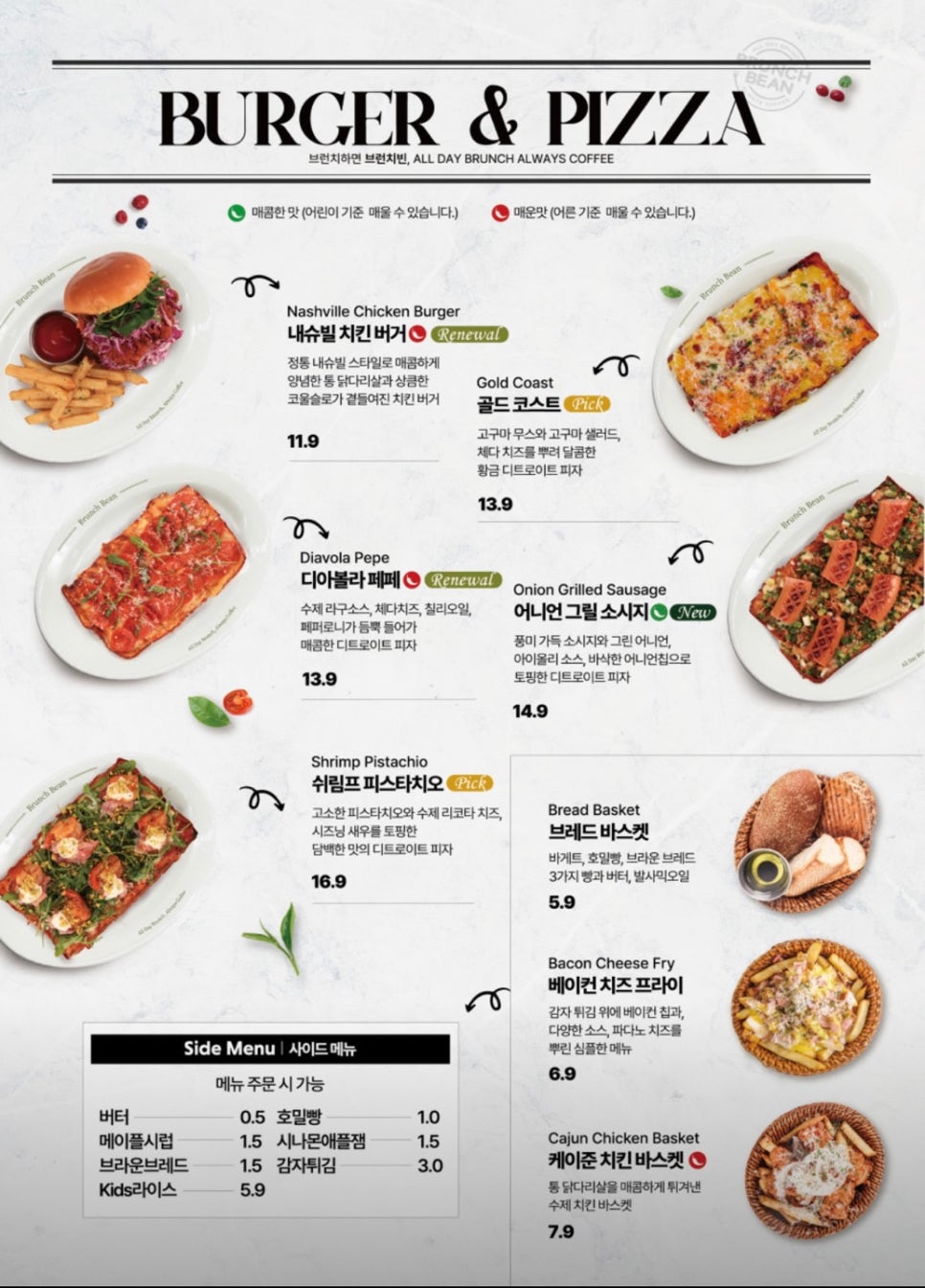 브런치빈 안양평촌점 이미지