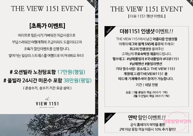 더뷰1151 이미지