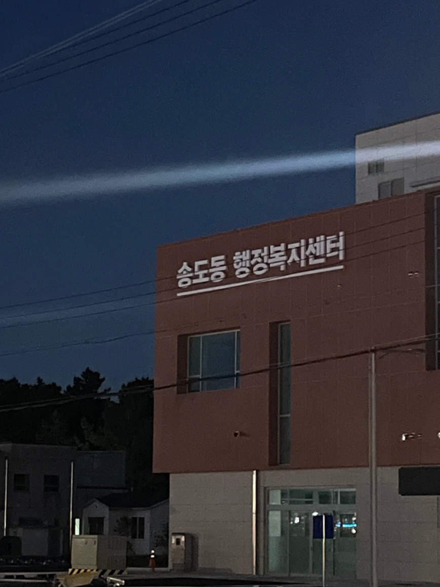 (주)포빅 이미지