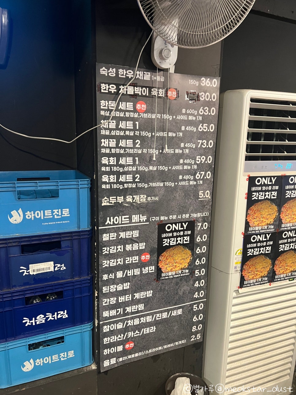 숙고당 이미지