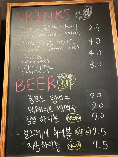 인생버거 이미지