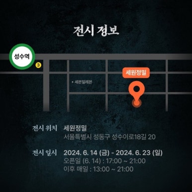 세원미디어 이미지