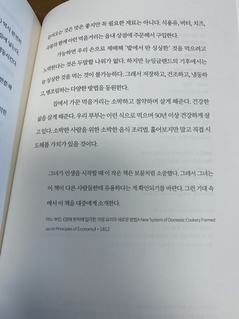 정곡식품 이미지