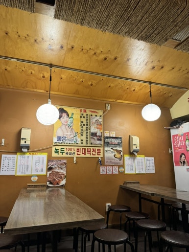 고향지짐이 자양본점 사진 8