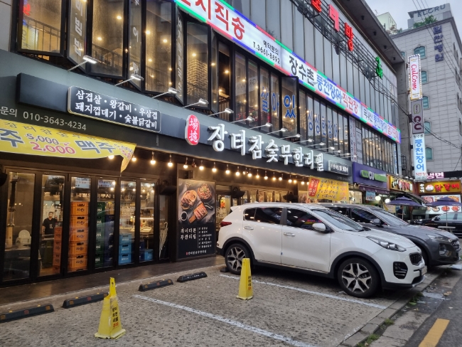 장터고기백화점 이미지