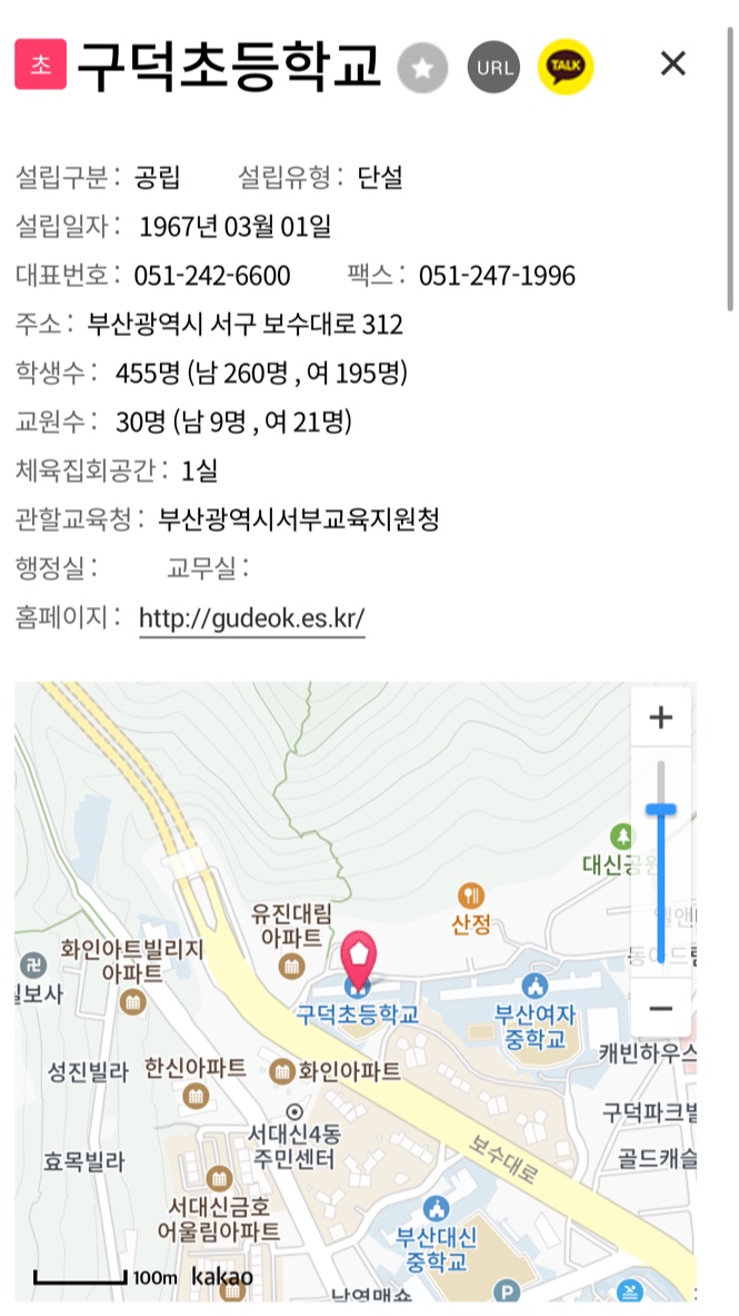 레미음악학원 이미지