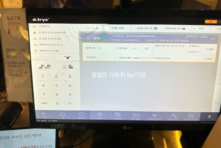 필름포럼 2관 이미지