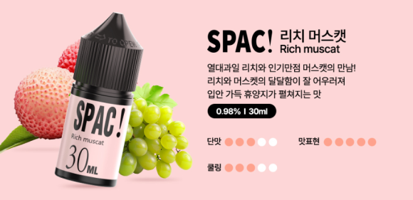 도깨비전자송파 이미지