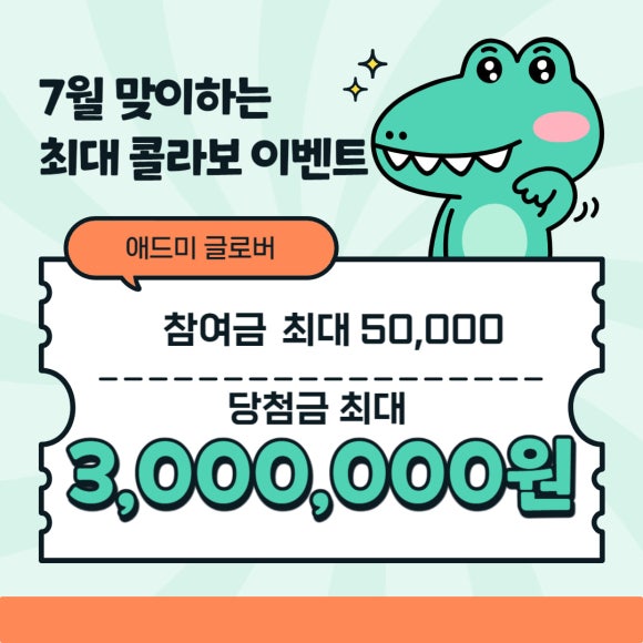 글로벌애드 이미지