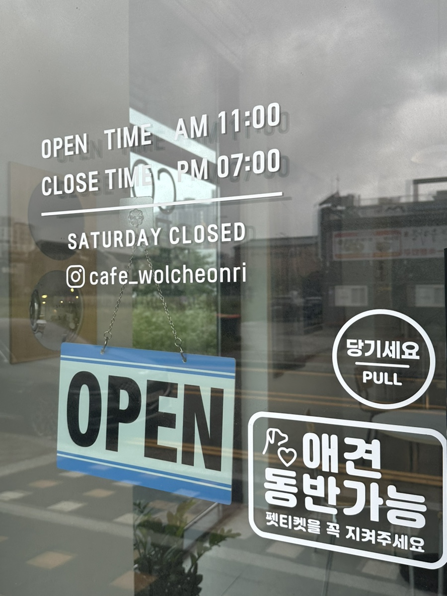 카페;월천리 이미지