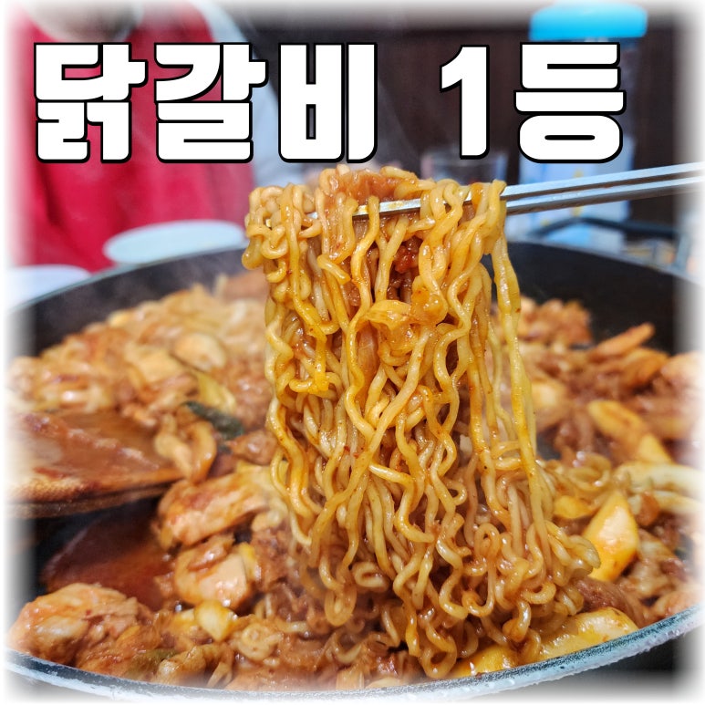 집고춘천 이미지