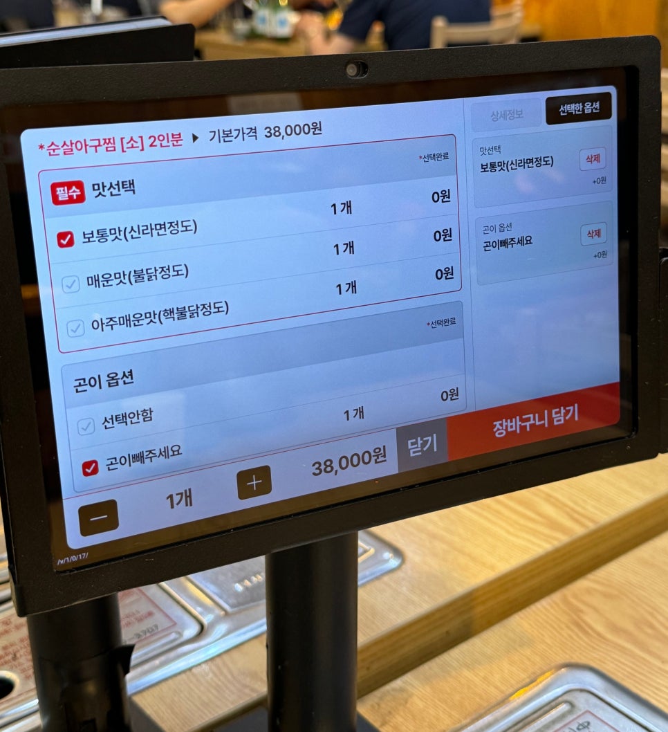 김미자당진아구동태찜;탕 이미지