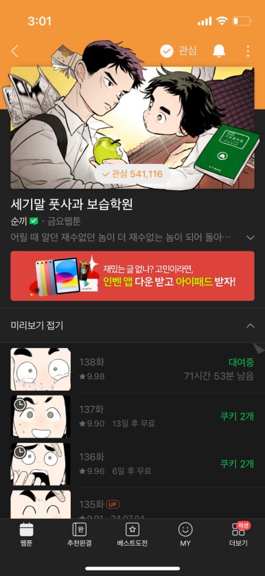 카파커피 이미지