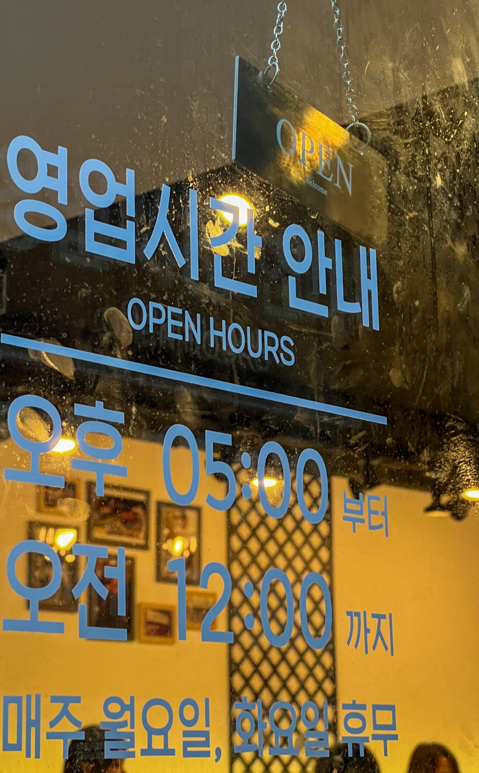 숙이네닭발 이미지