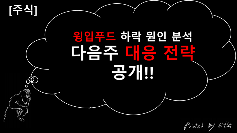 (주)삼진푸드 이미지