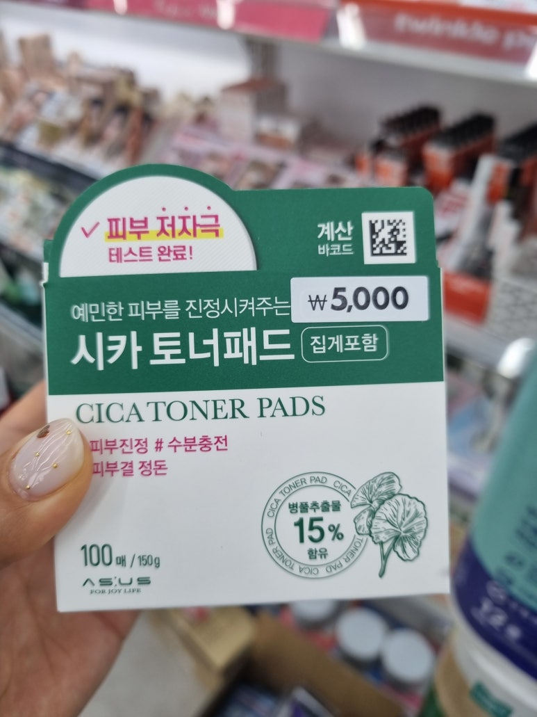 (주)죠이라이프 이미지