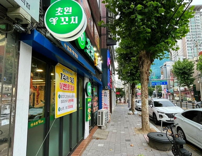초원양꼬치구이 이미지