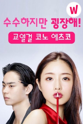 수수라이프 이미지