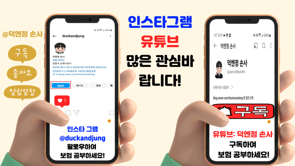 마곡콩나물국밥 이미지
