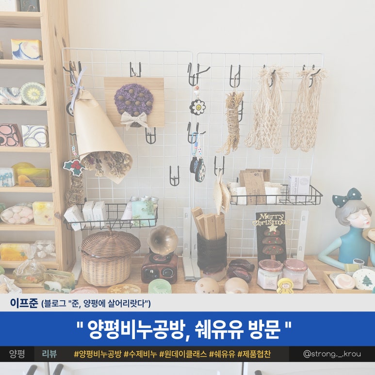 쉐유유 이미지