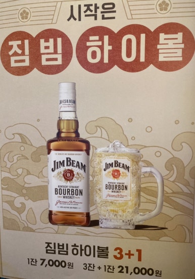 냉육점 이미지