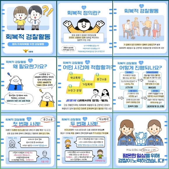 ㈜삼한플러스 이미지