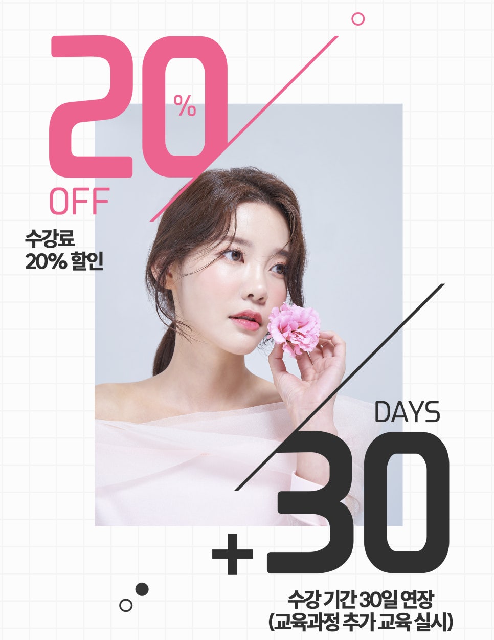 프로반영구화장아카데미 이미지