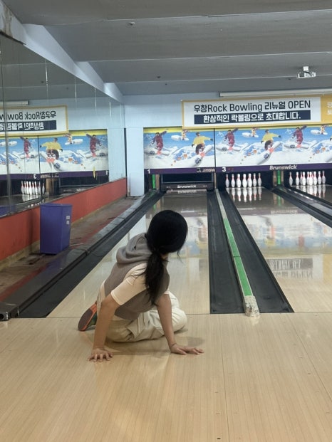 볼링불링 이미지