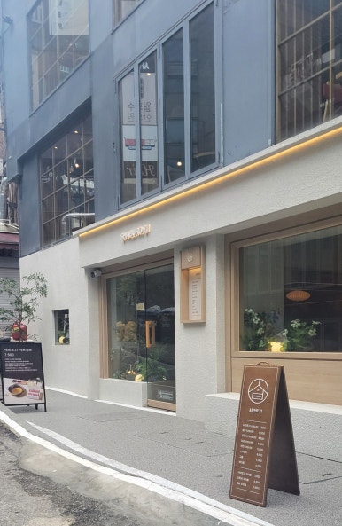 샤브로21 강남점 이미지