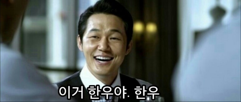 성신한우 이미지