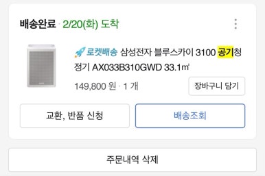 호밀호두미금역 이미지