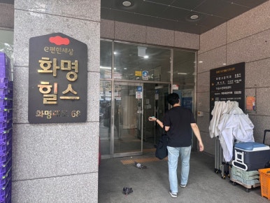 금머리헤어샵 이미지