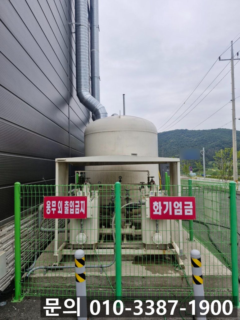 마장가스 이미지