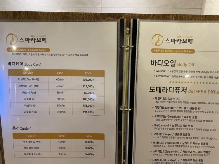 라보떼 이미지