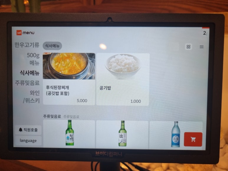 삼봉축산물 이미지