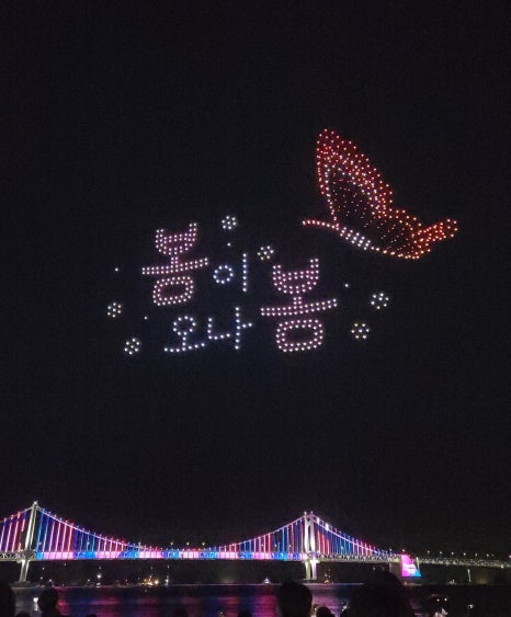 삼오돼지국밥 이미지