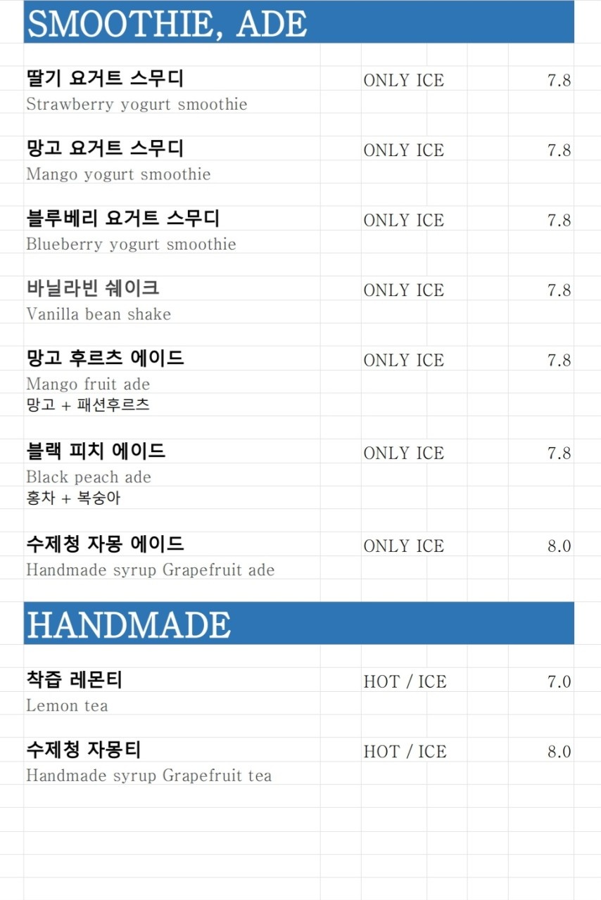 카페몰리 이미지