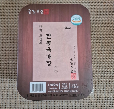 수림팩 이미지