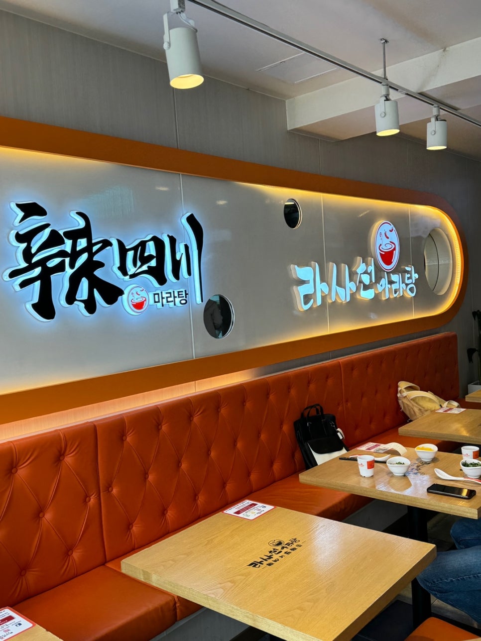 라사천 이미지