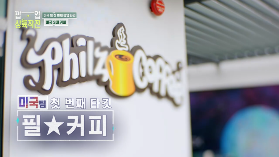 커피그레비티 이미지