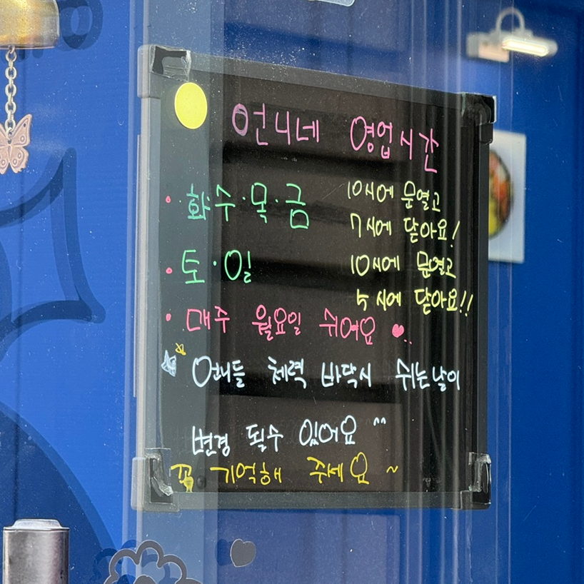 언니네김밥 이미지